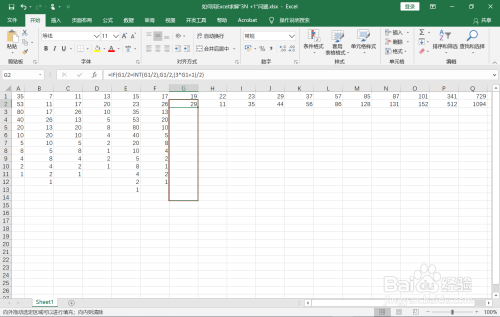 如何用Excel求解“3N  1”问题