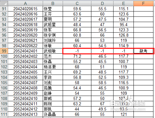 countifs函数的使用方法