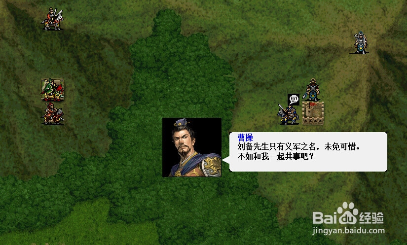 新豪华版曹操传颖川之战详解