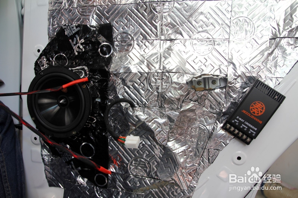 别克汽车音响改装节奏之星