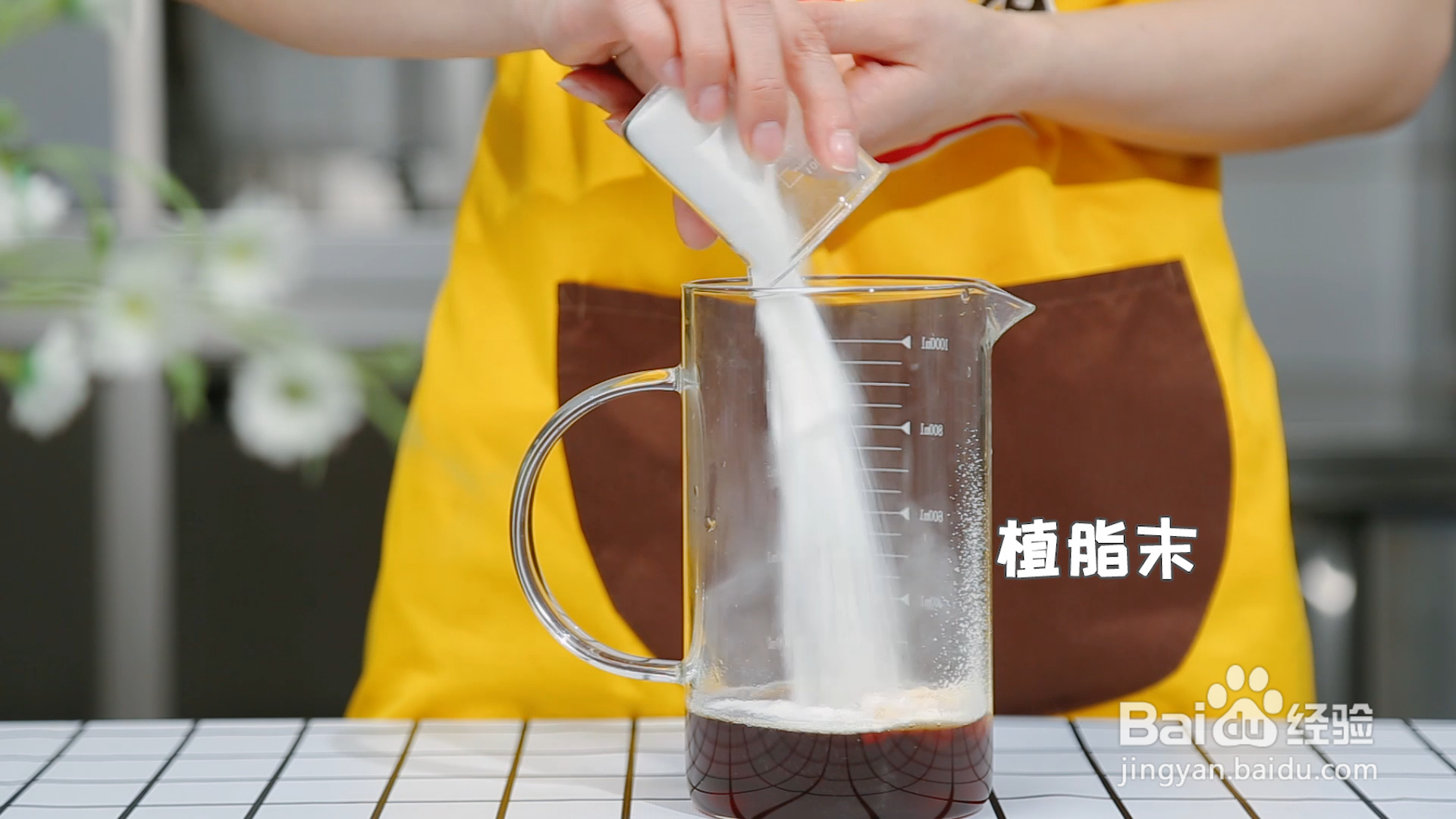 奶茶波波冰的做法,时光荏苒奶茶教程