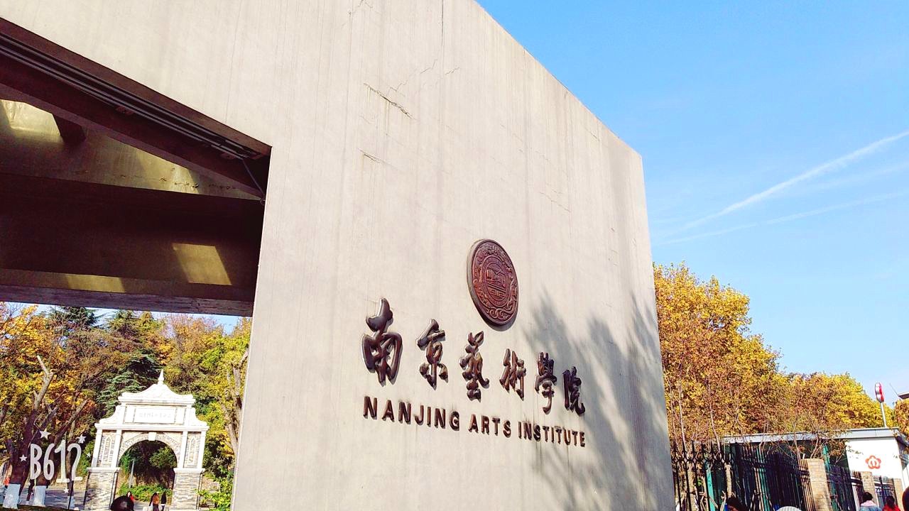 2本类的传媒大学都有那些