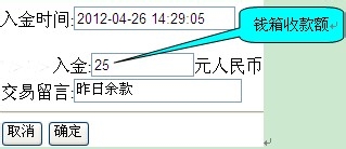 如何使用开元POS收款机