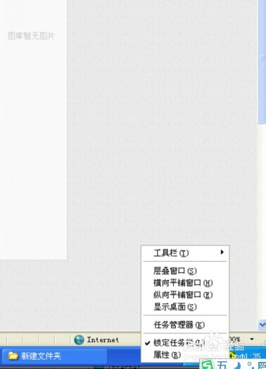 文件拒绝访问怎么办，拒绝访问的文件怎么删除