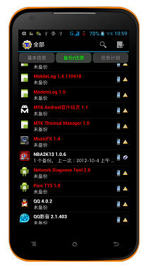 手机NBA2K13无法进入怎么办
