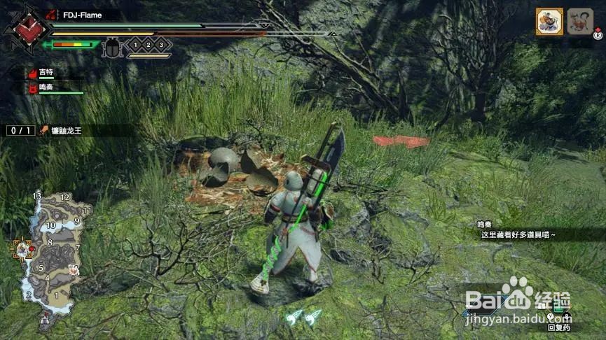 rise上位怎么解锁