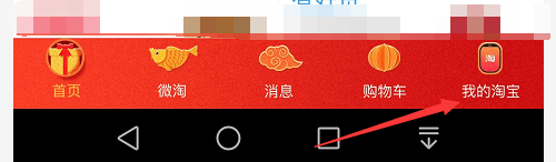 淘宝怎么查找已领取的优惠券