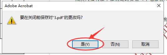 如何给几个/多个PDF文件同时添加水印