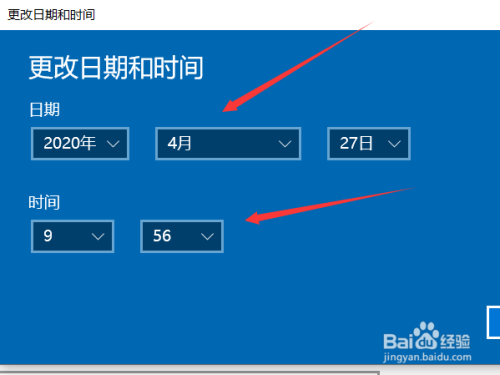 4 若要手動設置時間,單擊更改.