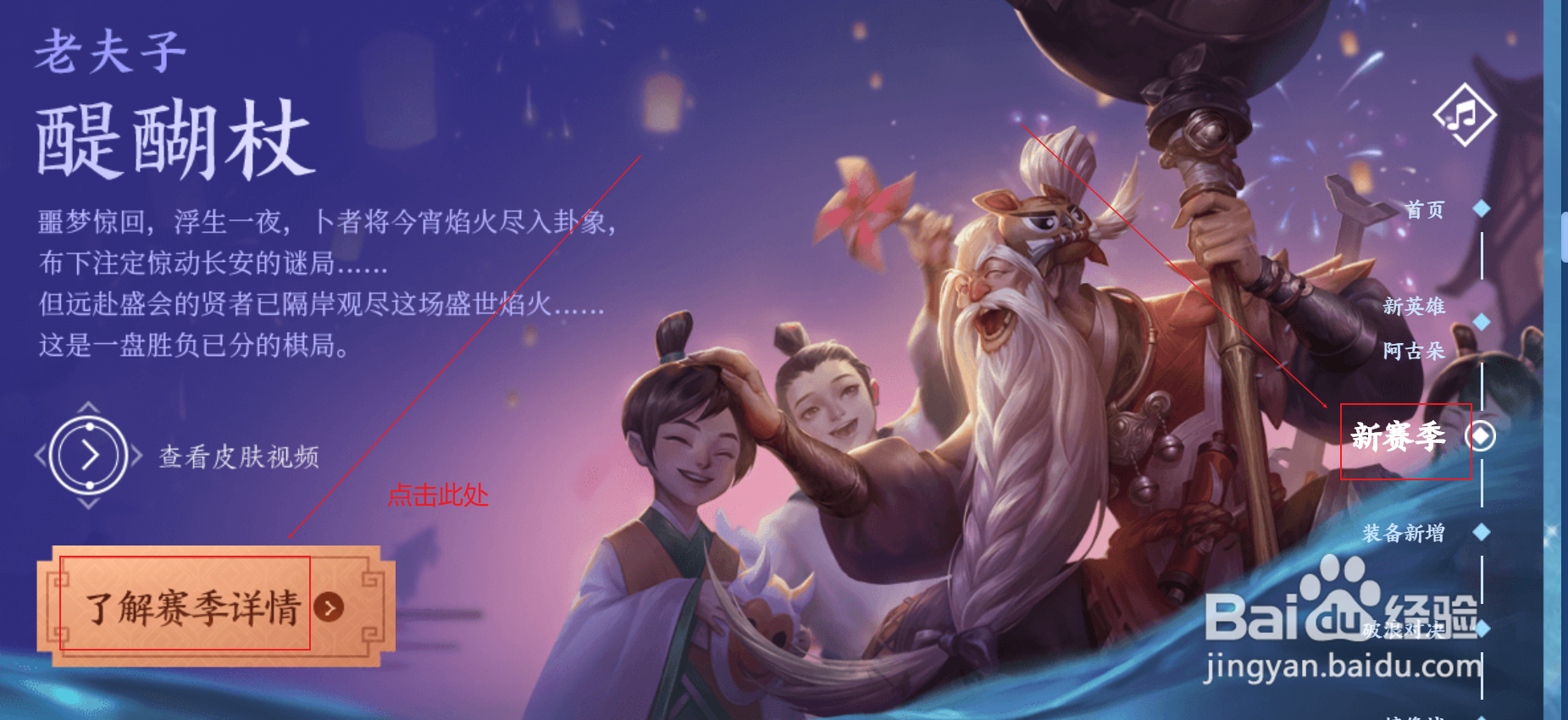 王者荣耀掉段位规则