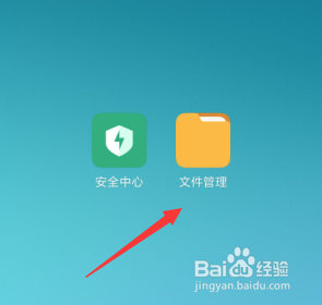 手机提示存储空间不足怎么解决最有效