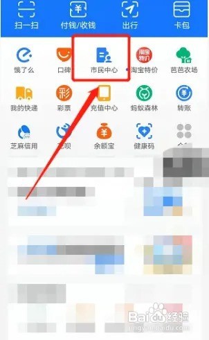 公积金怎么提取