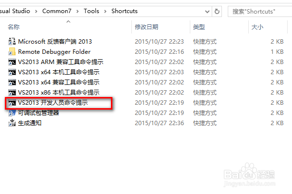 如何不开启vs来编译你写的代码