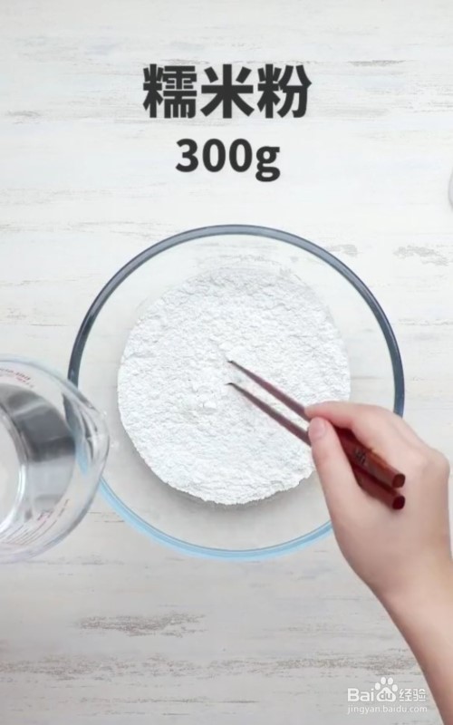怎么做芝麻糯米饼