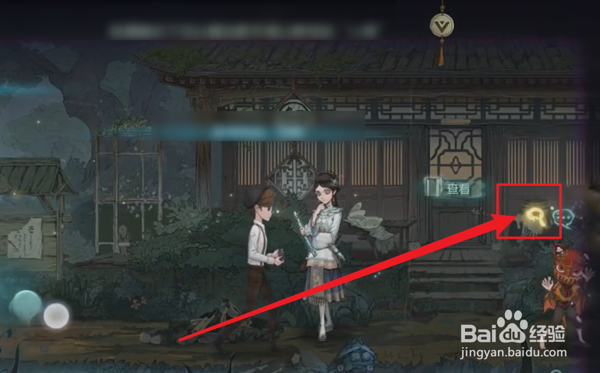 第五人格如何盛水