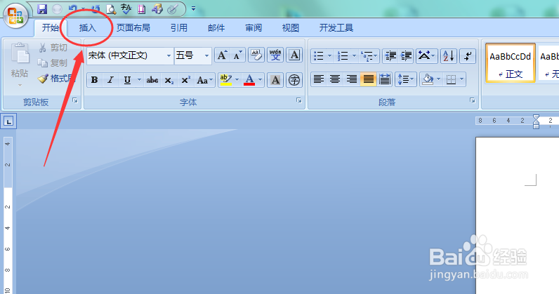 word怎么添加快速表格