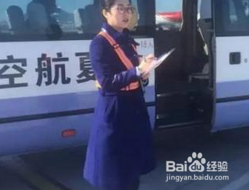 通程航班中间怎么休息