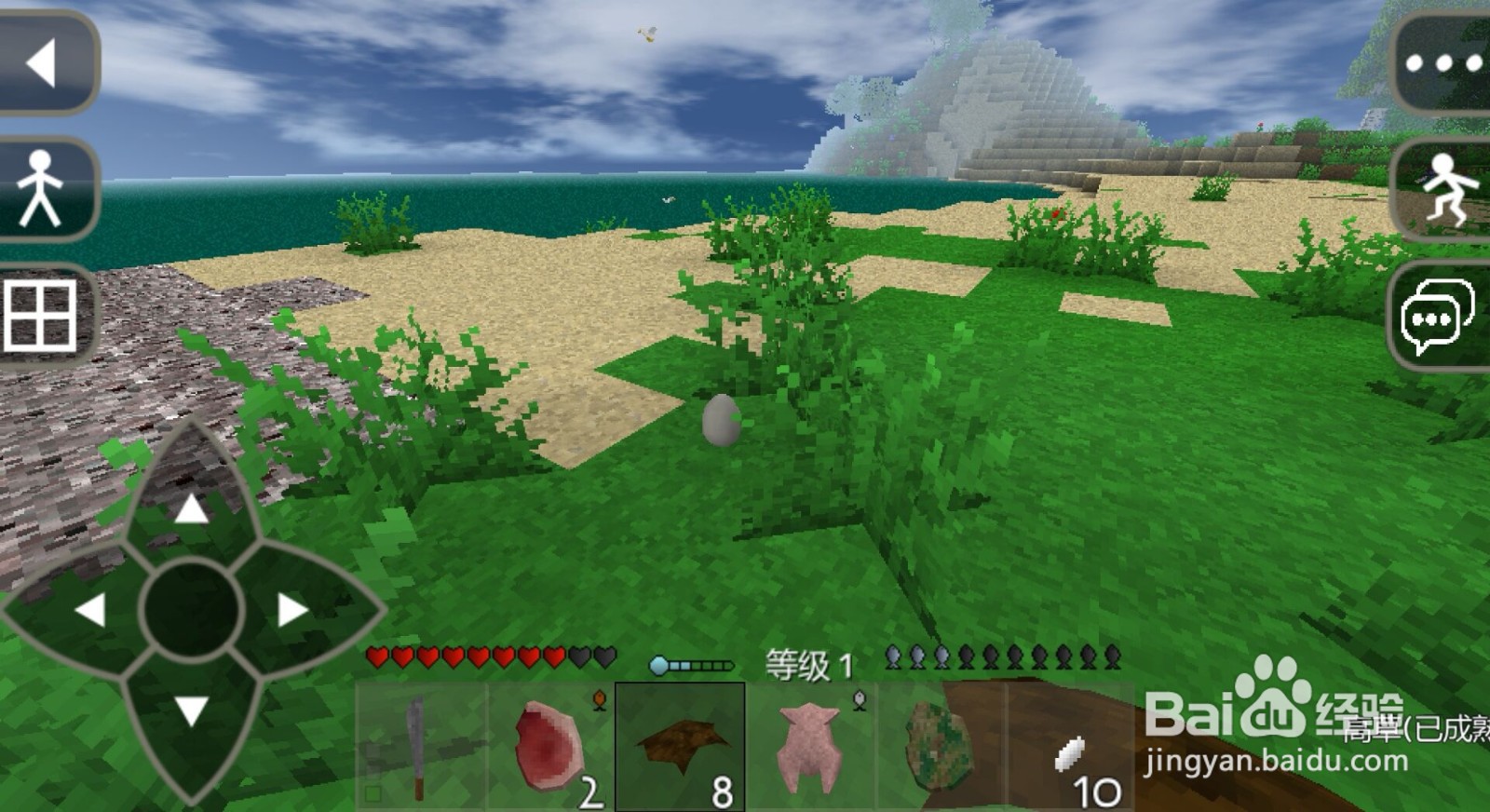 生存战争腐肉怎么变成肥料