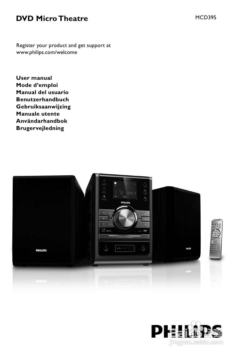 PHILIPS MCD395播放器说明书:[1]