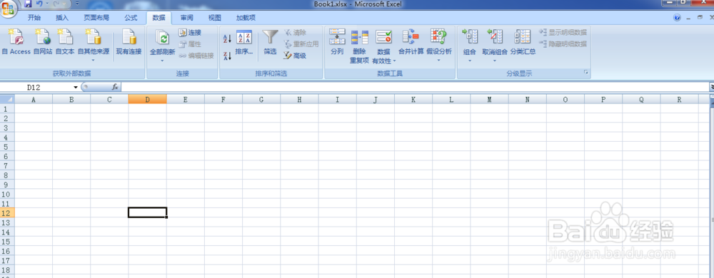 Excel表格中如何快速输入数字大写