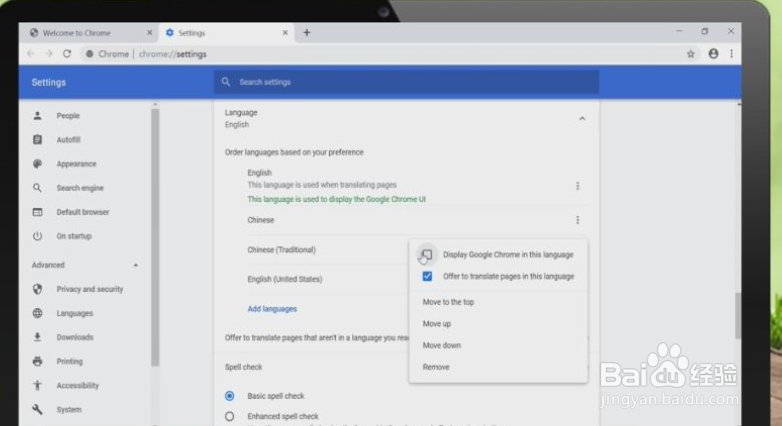 谷歌浏览器英文版怎么设置中文