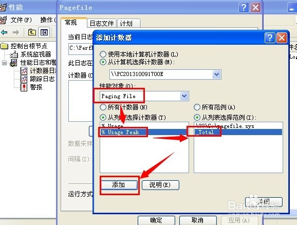 如何有效设置虚拟内存