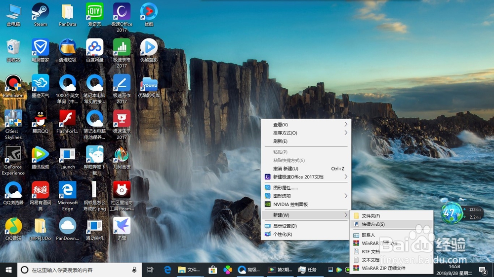 怎么叫Cortana启动“滑动关机”