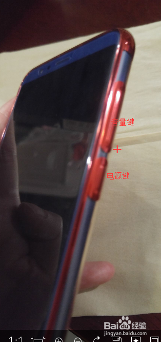 华为荣耀10怎么截屏