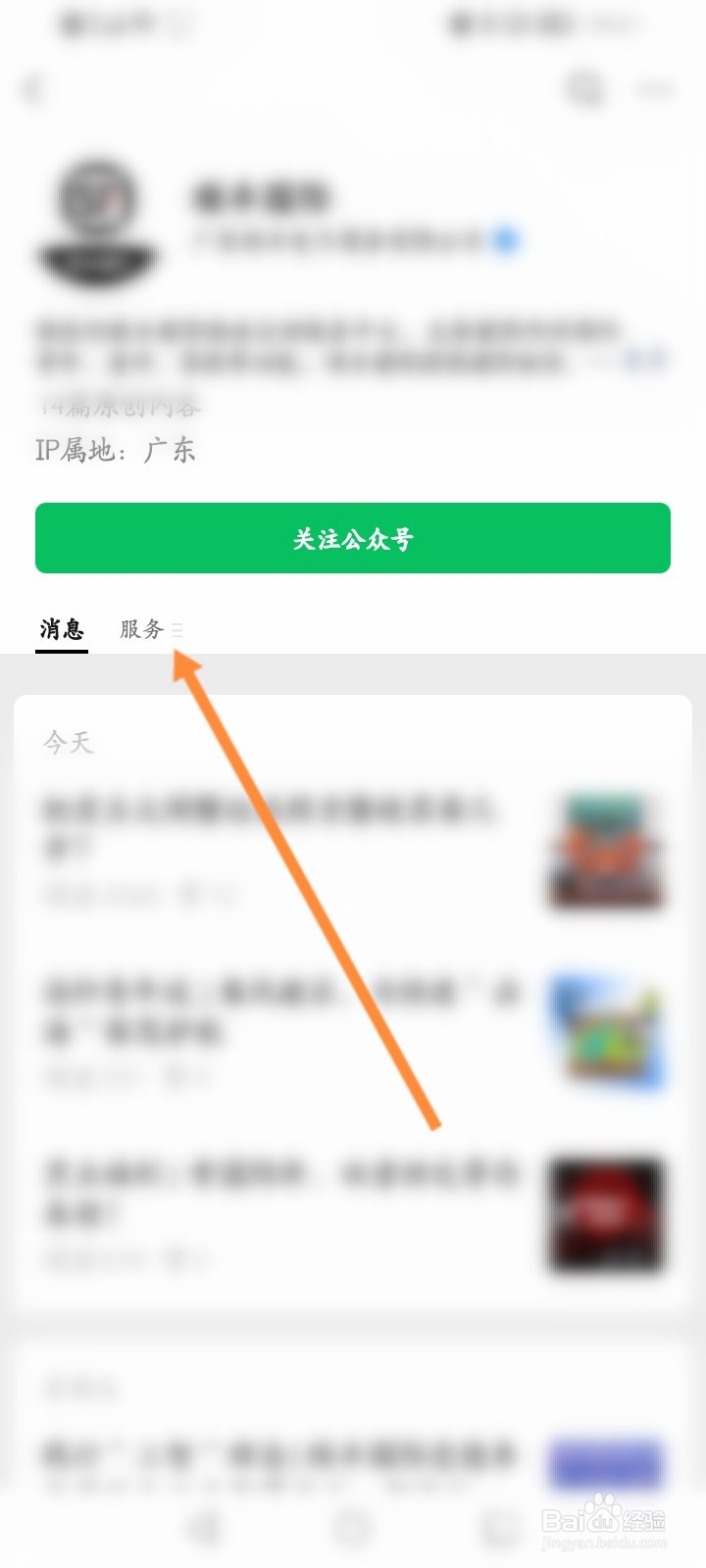 查询顺丰国际物流
