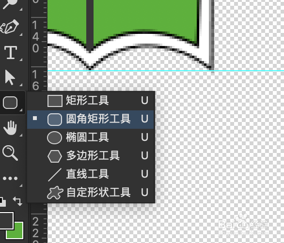利用ps制作放大镜UI图标(2)