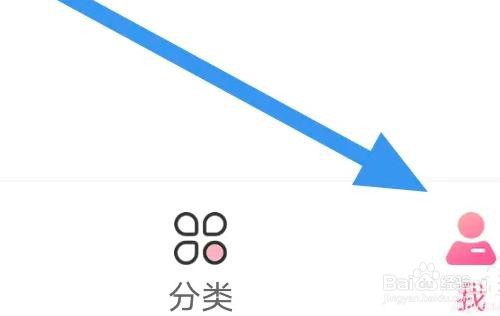 粉瓣书城APP如何查看服务协议条款的