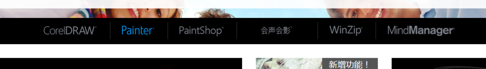 有哪些office办公软件