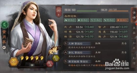 三国志战略版加速版怎么下载使用？