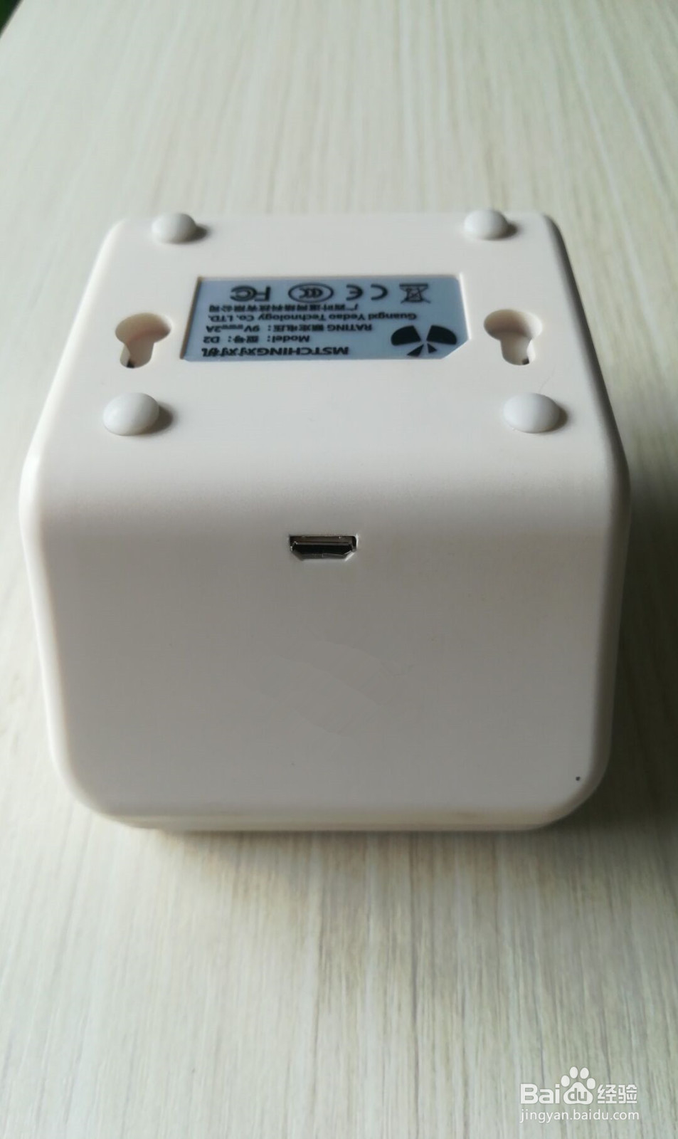 Mstching对对机58mm厨房热敏小票打印机开箱评测