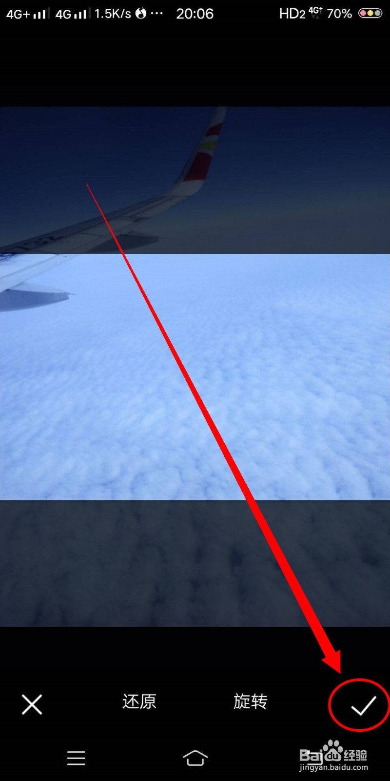 如何自定义微视封面