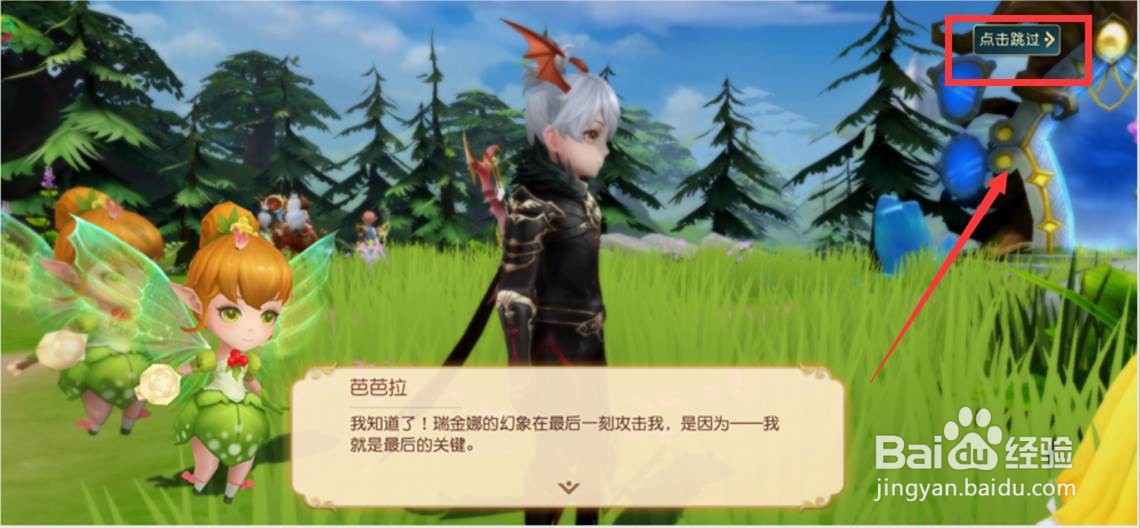 有杀气童话2如何完成终结噩梦任务