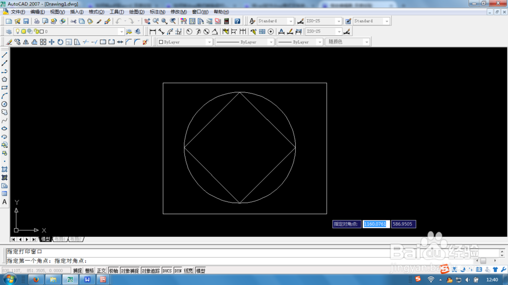 如何将autoCAD中的dwg文件转换成PDF格式