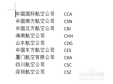 用Word进行中英字幕互换位置并分行显示。