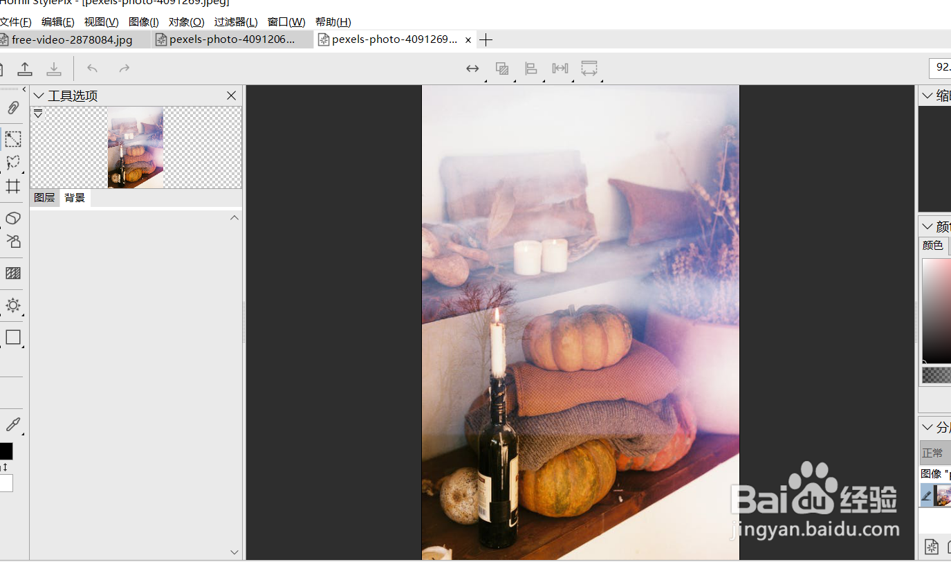如何使用hornil锐化图片的清晰度？