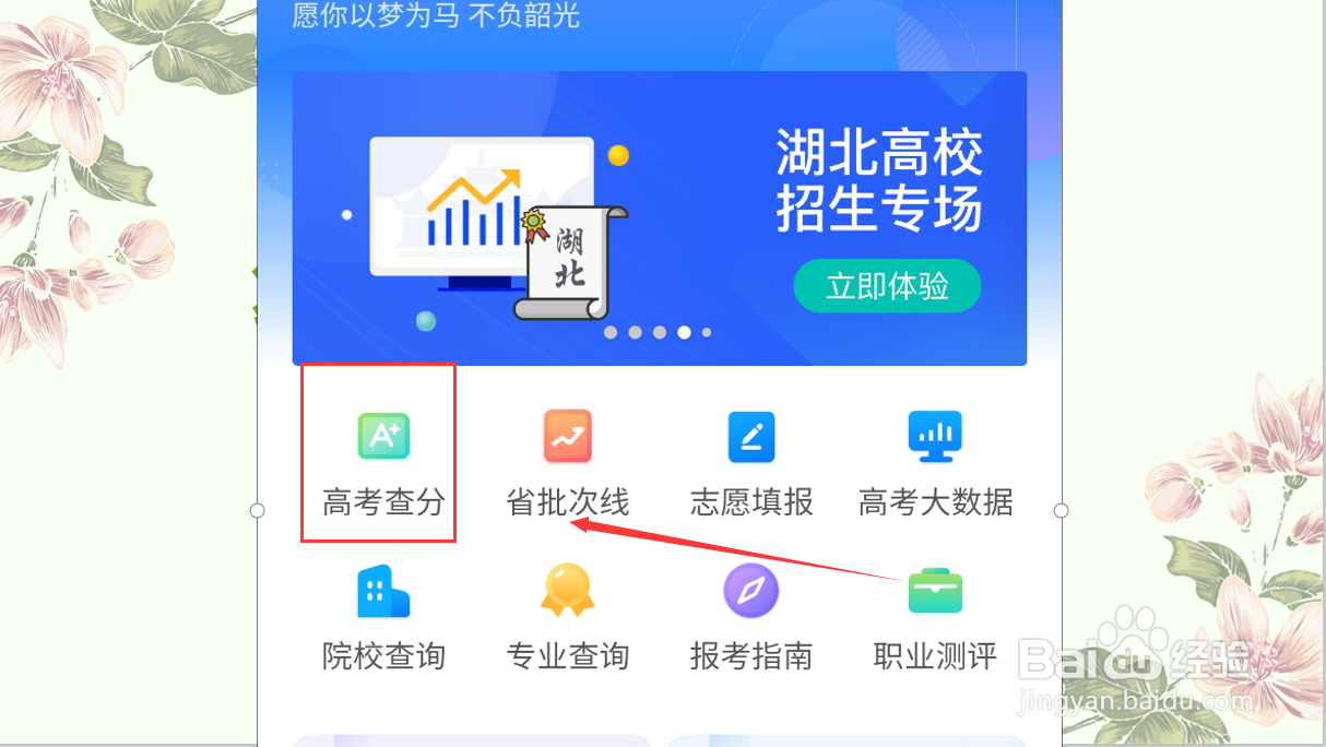 2020年广西高考如何查分和填报志愿?