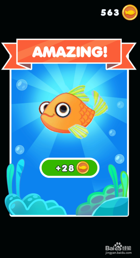 Save The Fish 2的LEVEL 8怎样通关