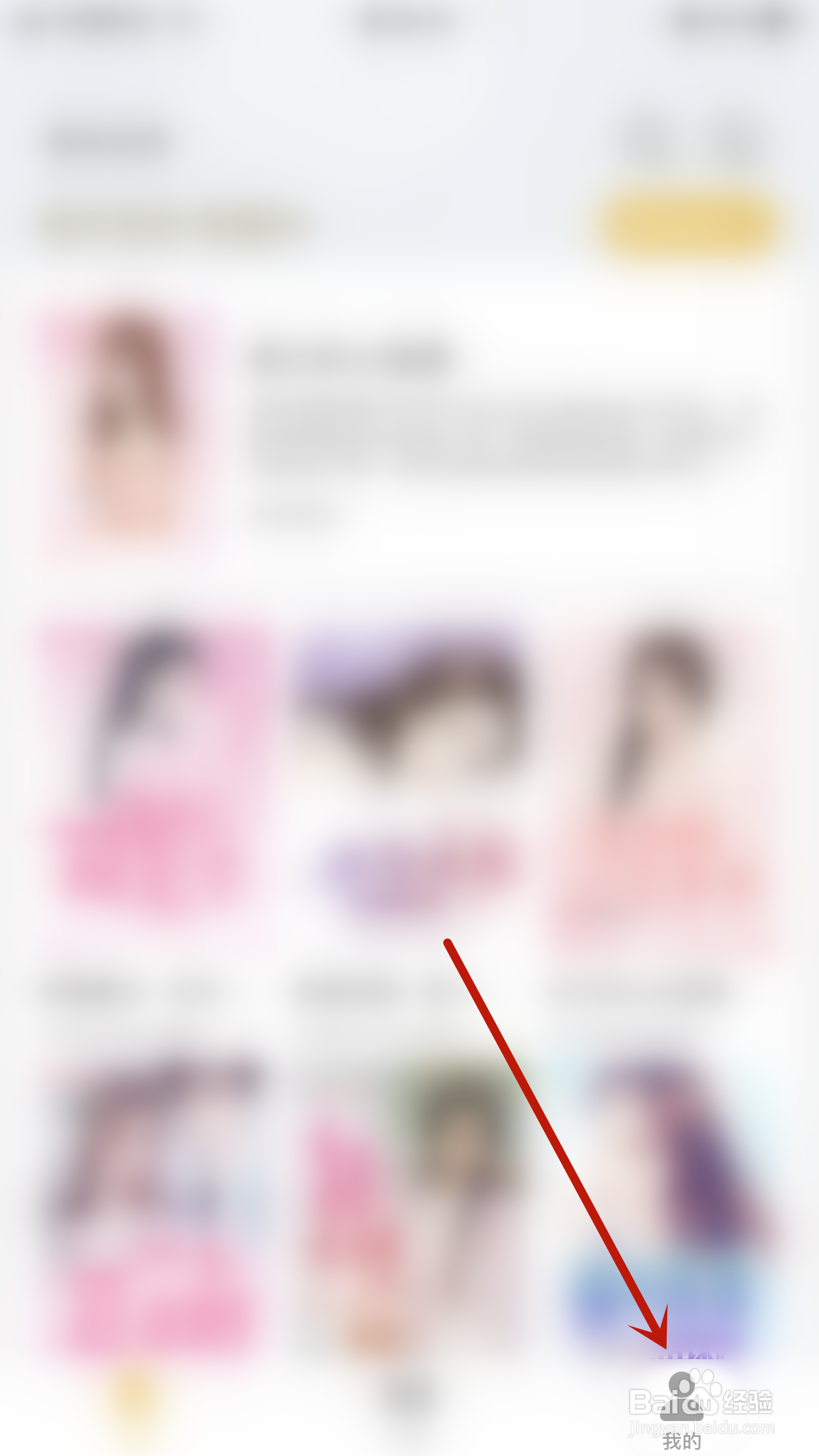 点众阅读如何关闭手势缩放字体大小