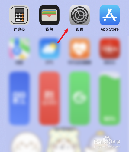 苹果微信免密支付为什么会收费