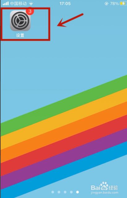 苹果手机照片突然都变两份怎么办