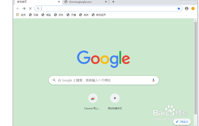 谷歌浏览器书签栏怎么隐藏