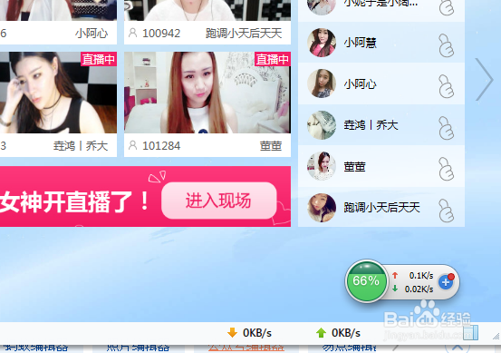 如何快速关闭垃圾弹窗广告