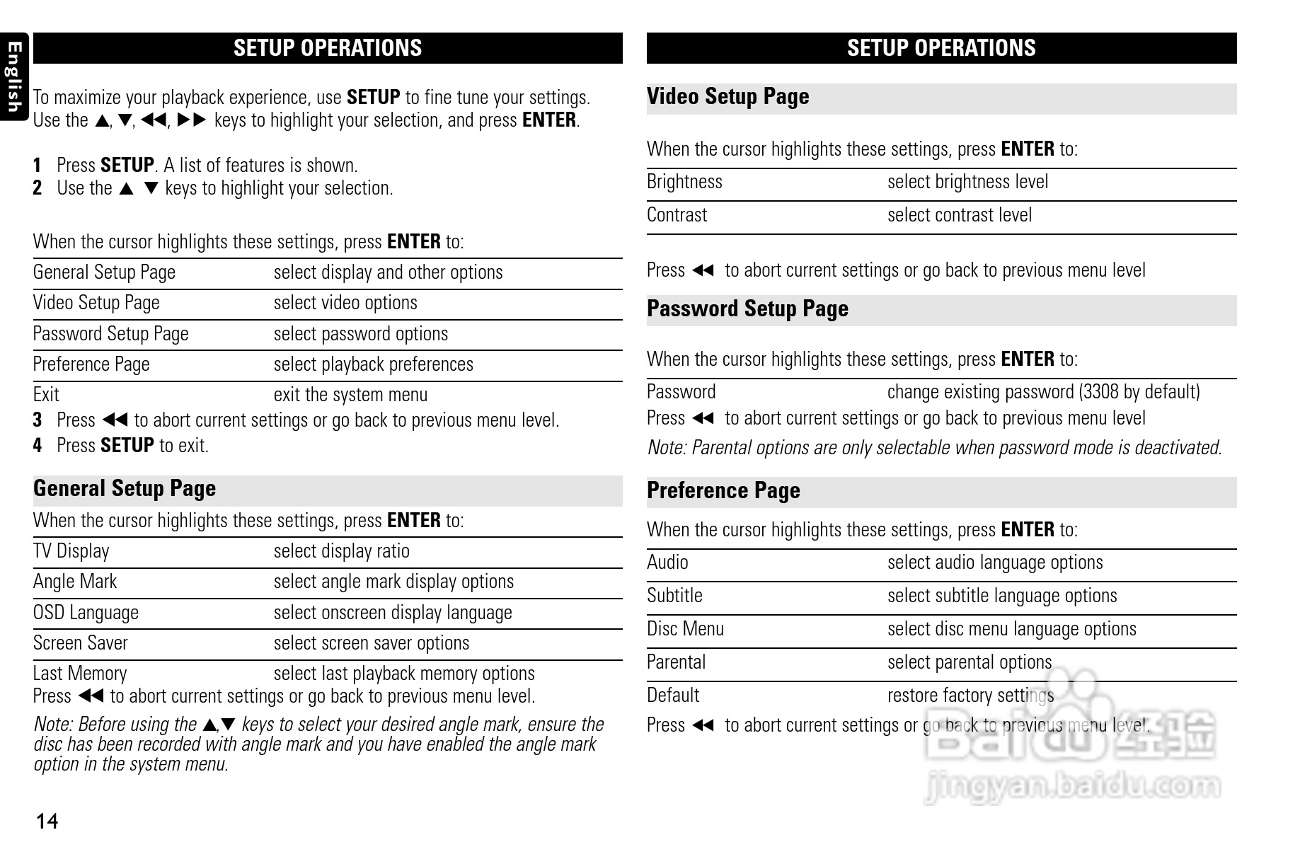 飞利浦PET722便携式DVD播放机说明书