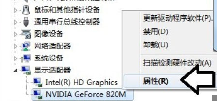 电脑熄屏后无法唤醒怎么设置