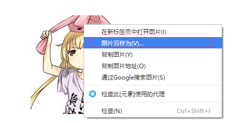 怎么更换QQ头像