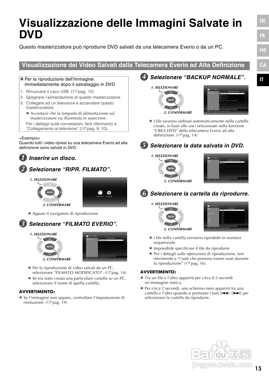 JVC CU-VD40 E/EK/ER刻录机说明书:[6]